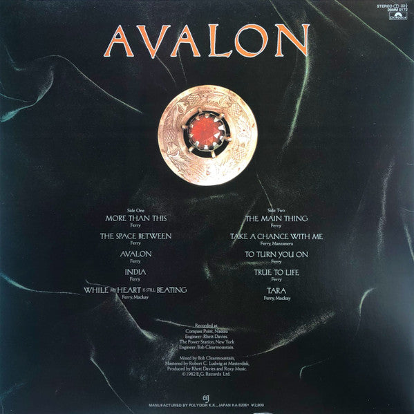Roxy Music - Avalon (Vinyl, LP, Album, Stereo)