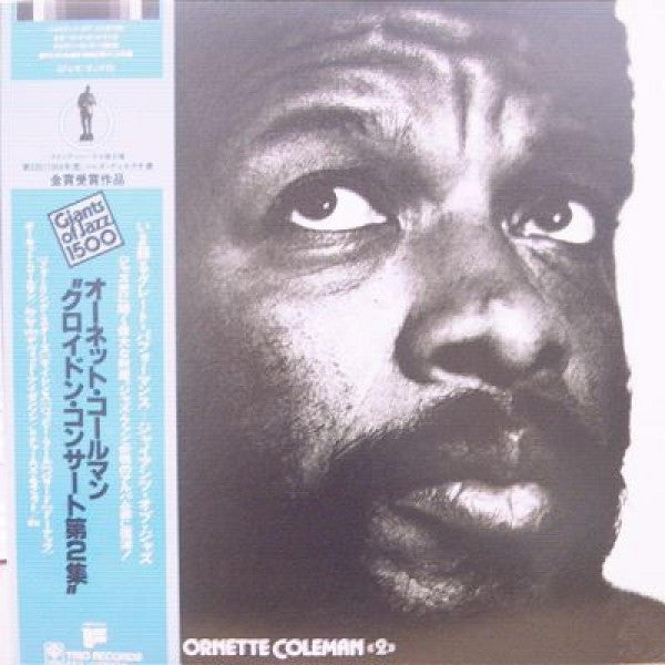 Ornette Coleman - An Evening With Ornette Coleman «2» (Vinyl, LP, A...