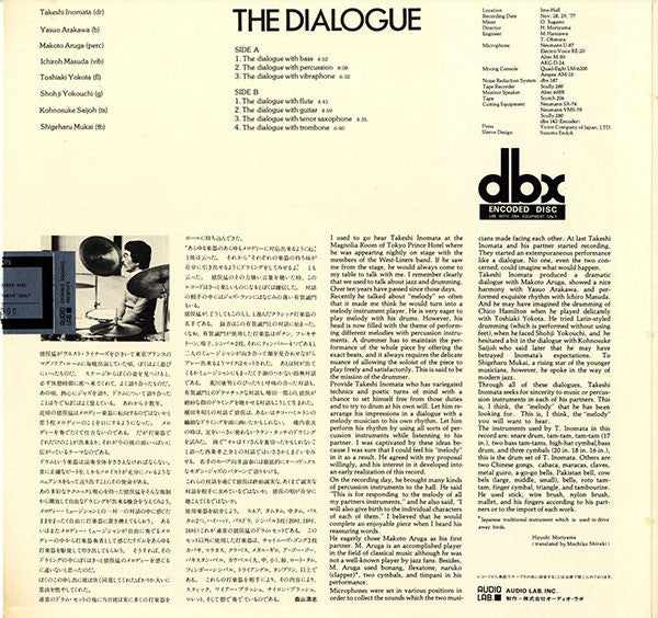 Takeshi Inomata - The Dialogue (Vinyl, LP, Album, Numbered, Special Edition, Stereo) Very Good Plus (VG+) / Very Good (VG)