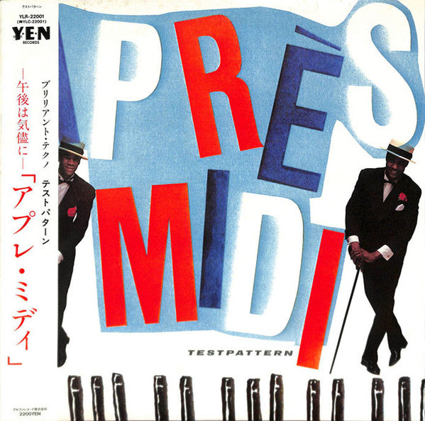 Testpattern - Après-Midi (Vinyl, LP, Album) Near Mint (NM or M-) / Very Good Plus (VG+)