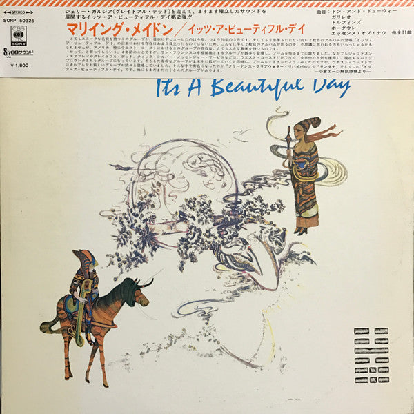 It's A Beautiful Day - Marrying Maiden (Vinyl, LP, Album) Very Good (VG) / Very Good Plus (VG+)