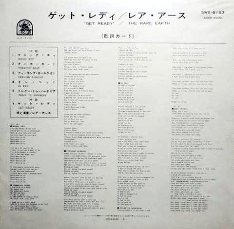 Rare Earth - Get Ready (Vinyl, LP, Album, Reissue) Very Good Plus (VG+) / Very Good Plus (VG+)