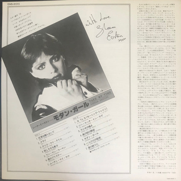 Sheena Easton - Take My Time (Vinyl, LP, Album)