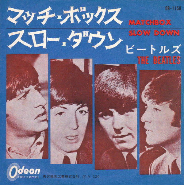 The Beatles - Matchbox / Slow Down (Vinyl, 7", 45 RPM, Single, Mono) Very Good (VG) / Good Plus (G+)