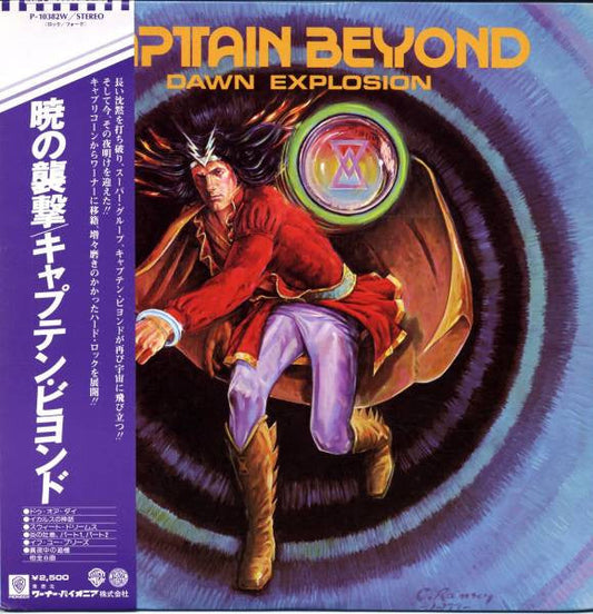 Captain Beyond - Dawn Explosion (Vinyl, LP, Album)