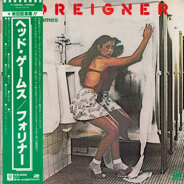 Foreigner - Head Games (Vinyl, LP, Album)