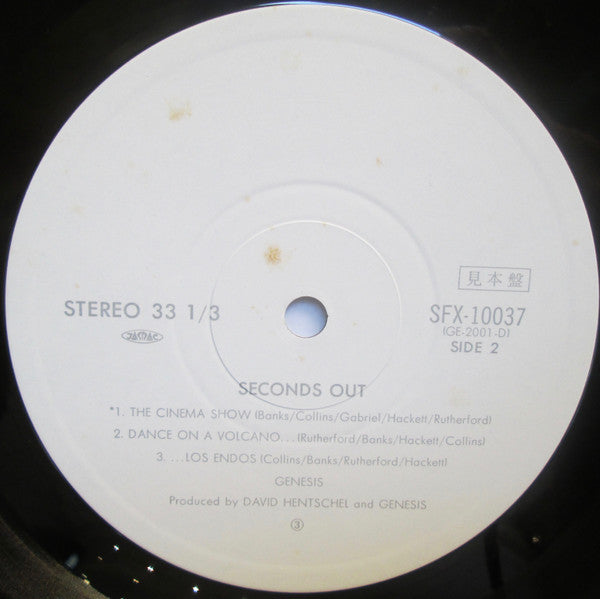 Genesis - Seconds Out (2xVinyl, LP, Album, Promo, Stereo) Very Good Plus (VG+) / Very Good Plus (VG+)