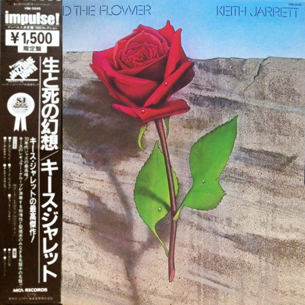 Keith Jarrett - Death And The Flower (Vinyl, LP, Album, Limited Edition, Reissue) Very Good (VG) / Very Good Plus (VG+)