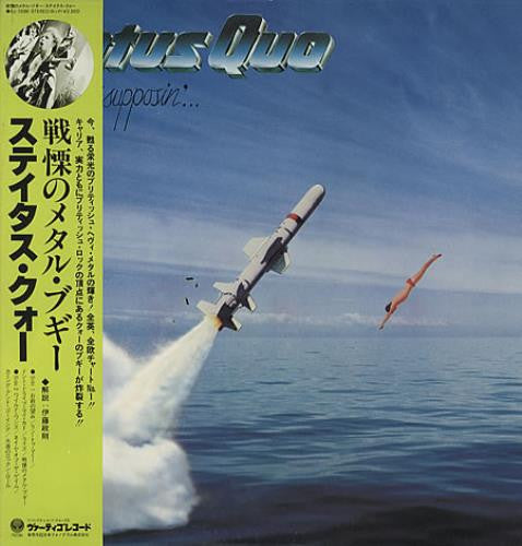 Status Quo - Just Supposin'... (Vinyl, LP, Album, Stereo) Near Mint (NM or M-) / Very Good Plus (VG+)