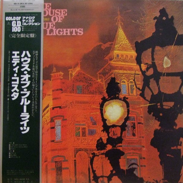 Eddie Costa Trio - The House Of Blue Lights (Vinyl, LP, Album, Reis...