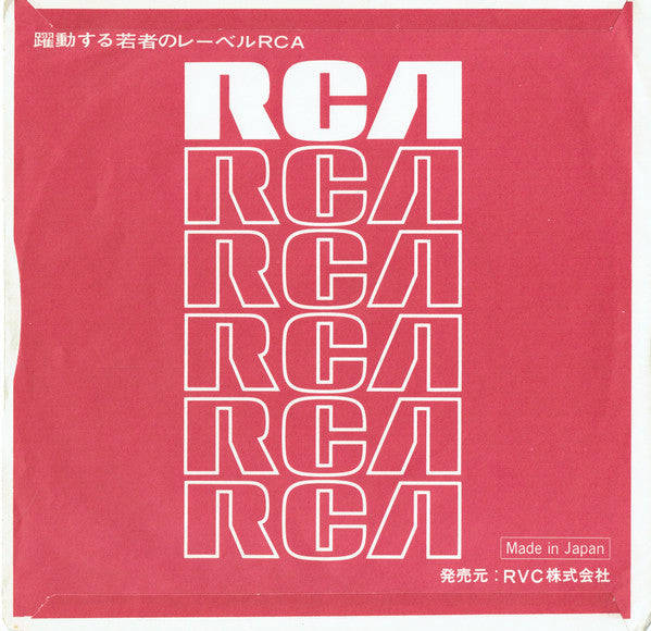 David Bowie - ヤング・アメリカン = Young Americans (Vinyl, 7", 45 RPM, Single, Stereo) Good Plus (G+) / Very Good (VG)