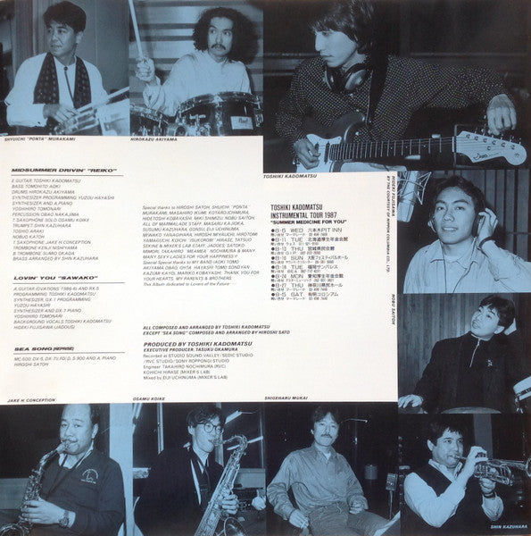 Toshiki Kadomatsu - Sea Is A Lady (Vinyl, LP, Album, Stereo)