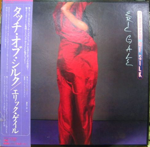 Eric Gale - Touch Of Silk (Vinyl, LP, Album, Stereo)