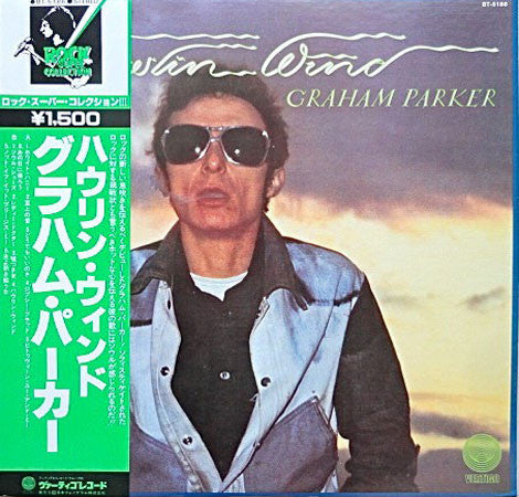 Graham Parker - Howlin Wind (Vinyl, LP, Album, Reissue, Stereo)