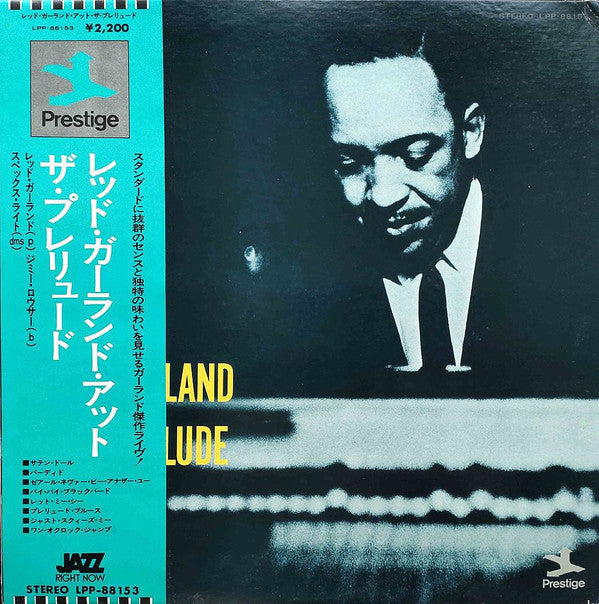 Red Garland - At The Prelude (Vinyl, LP, Album, Reissue, Stereo)