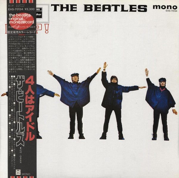 The Beatles - Help! (Vinyl, LP, Album, Reissue, Mono, Limited Edition)