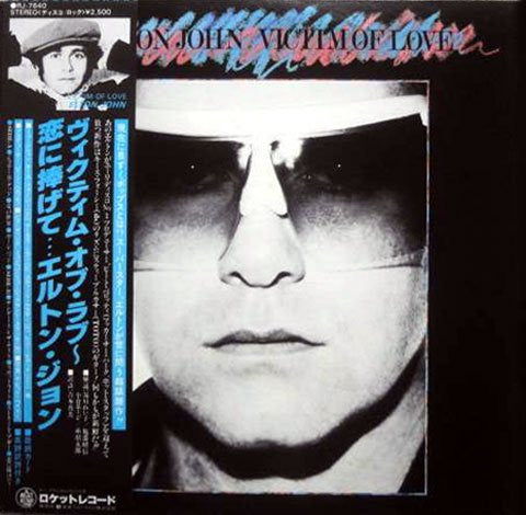 Elton John - Victim Of Love (Vinyl, LP, Album, Stereo)