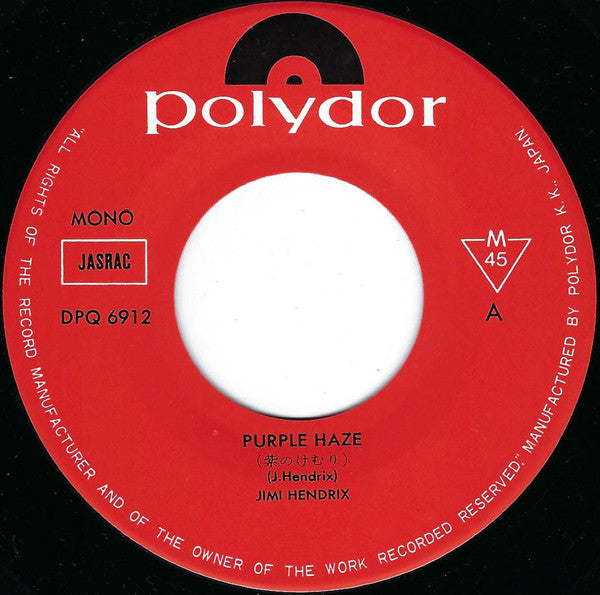 Jimi Hendrix - Purple Haze / 51st Anniversary (Vinyl, 7", 45 RPM, Reissue, Mono) Very Good Plus (VG+) / Very Good (VG)