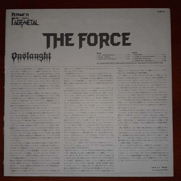 Onslaught (2) - The Force (Vinyl, LP, Album) Very Good Plus (VG+) / Fair (F)