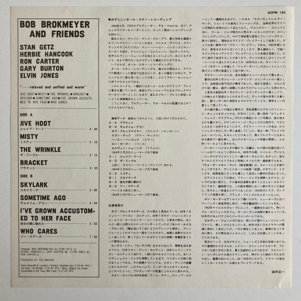 Bob Brookmeyer - Bob Brookmeyer And Friends (Vinyl, LP, Album, Reissue, Mono) Very Good (VG) / Very Good (VG)