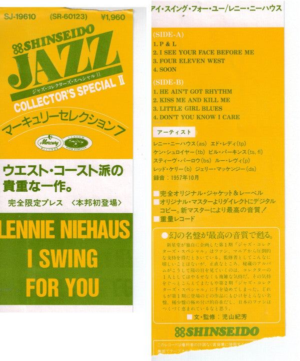 Lennie Niehaus - I Swing For You (Vinyl, LP, Album, Reissue, Stereo) Very Good Plus (VG+) / Very Good Plus (VG+)
