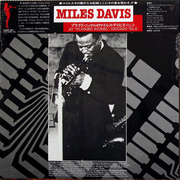 Miles Davis - Miles Davis At Plugged Nickel, Chicago Vol.2 (Vinyl, ...