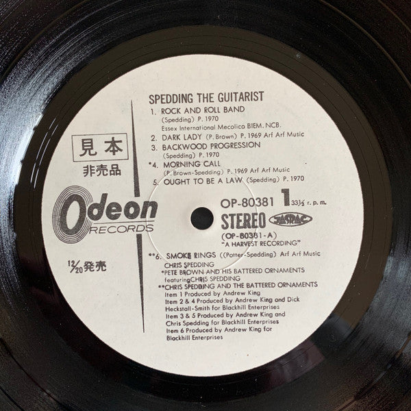 Chris Spedding - Spedding The Guitarist (Vinyl, LP, Compilation, Promo) Very Good (VG) / Very Good (VG)