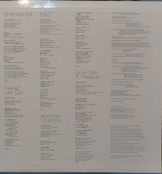 Utada Hikaru - First Love (Vinyl, LP, Album, Stereo)