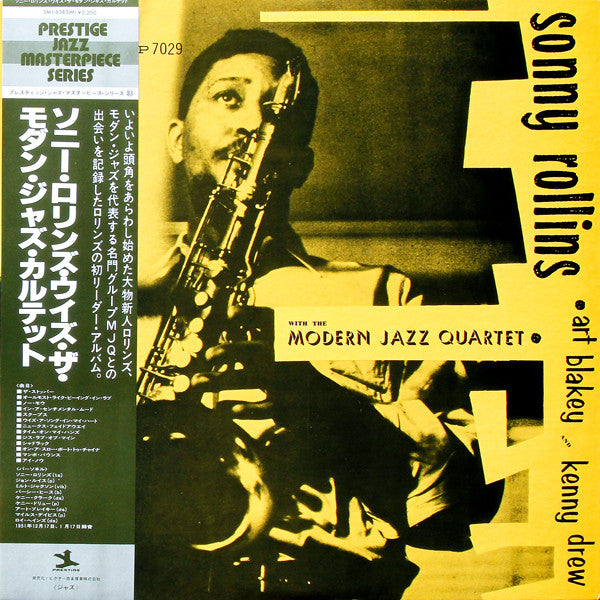 Sonny Rollins - Sonny Rollins With The Modern Jazz Quartet (Vinyl, ...