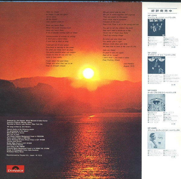 Jimi Hendrix - The Cry Of Love (Vinyl, LP, Album, Reissue) Very Good Plus (VG+) / Very Good Plus (VG+)