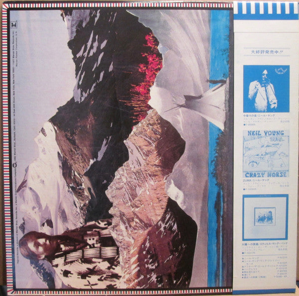 Neil Young - American Stars 'N Bars (Vinyl, LP, Album, Promo) Very Good (VG) / Very Good (VG)