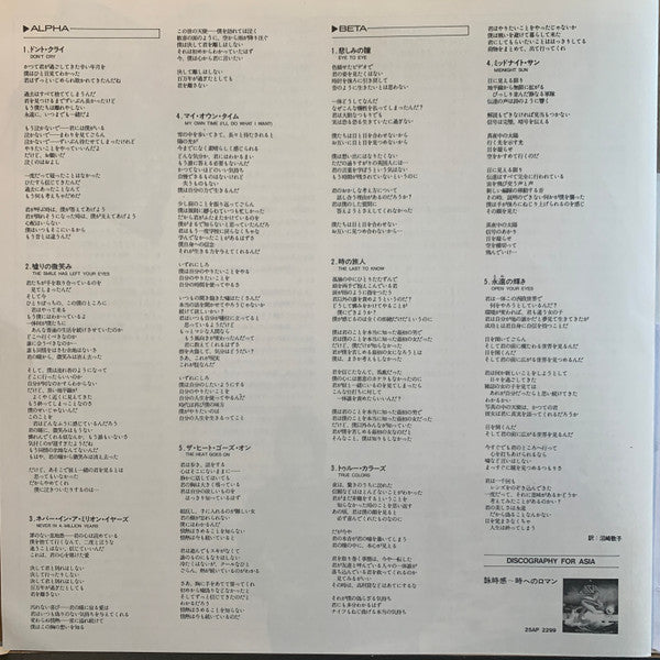 Asia (2) - Alpha (Vinyl, LP, Album, Stereo)