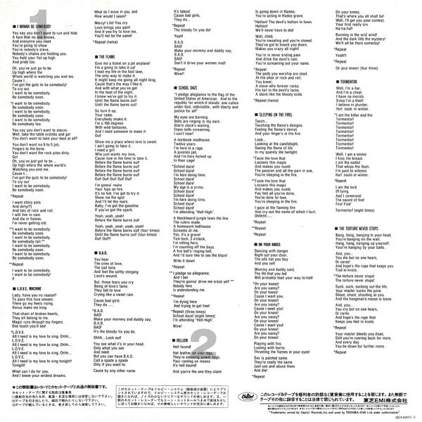 W.A.S.P. - W.A.S.P. = 魔人伝 (Vinyl, LP, Album)