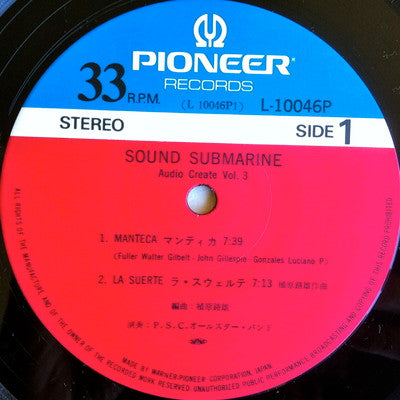 Akira Ishikawa & Count Buffaloes - Audio Create Vol. 3 - Sound Submarine (Vinyl, LP, Album) Very Good Plus (VG+) / Very Good Plus (VG+)