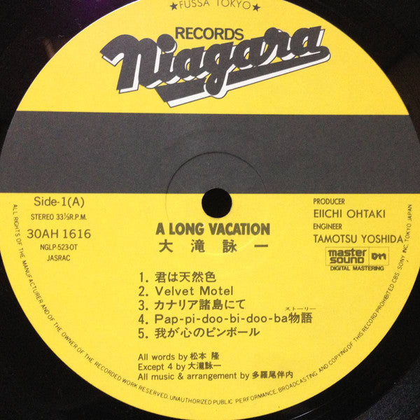 Eiichi Ohtaki - A Long Vacation = ロング・バケイション (Vinyl, LP, Album, Ste...