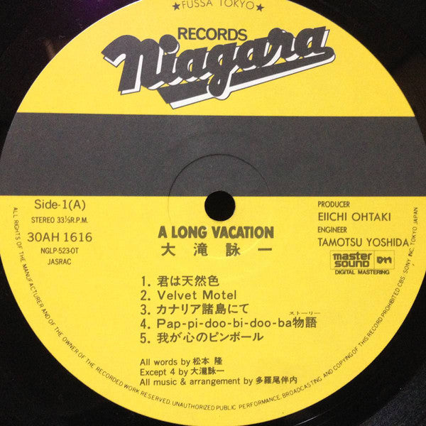 Eiichi Ohtaki - A Long Vacation = ロング・バケイション (Vinyl, LP, Album, Stereo) Very Good Plus (VG+) / Very Good Plus (VG+)