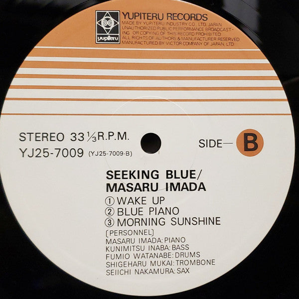 Masaru Imada - Seeking Blue (Vinyl, LP, Album) Very Good Plus (VG+) / Very Good Plus (VG+)