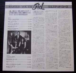 Girl (2) - Wasted Youth (Vinyl, LP, Album)