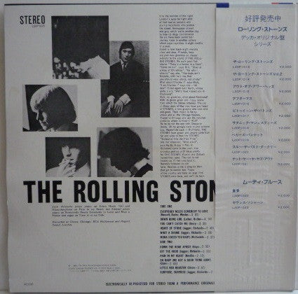 The Rolling Stones - Rolling Stones, Now! (Vinyl, LP, Album, Reissue) Near Mint (NM or M-) / Very Good Plus (VG+)