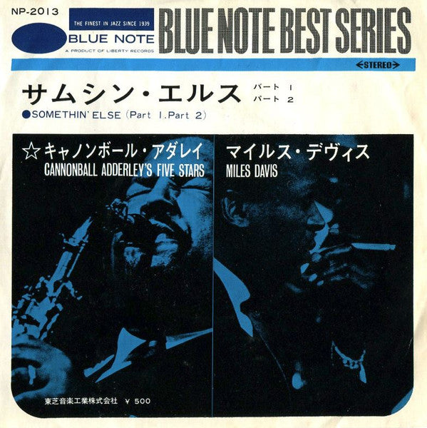 Miles Davis - Somethin' Else (Vinyl, 7", 45 RPM, Single, Stereo) Near Mint (NM or M-) / Very Good Plus (VG+)