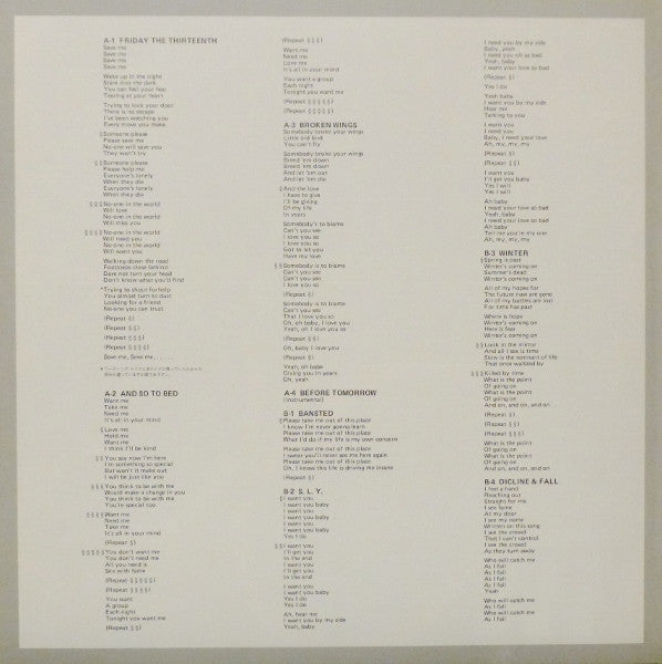 Atomic Rooster - Atomic Rooster (Vinyl, LP, Album, Reissue)