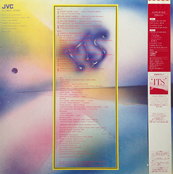 ITS (4) - It's Wonderland (Vinyl, LP, Album, Stereo) Very Good Plus (VG+) / Very Good Plus (VG+)