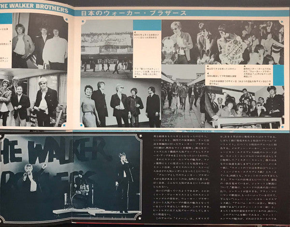 The Walker Brothers - Images = 永遠の (Vinyl, LP, Album)