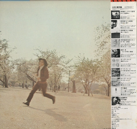 Ryo Kagawa - Lesson (Vinyl, LP, Album, Reissue, Stereo) Near Mint (NM or M-) / Good Plus (G+)