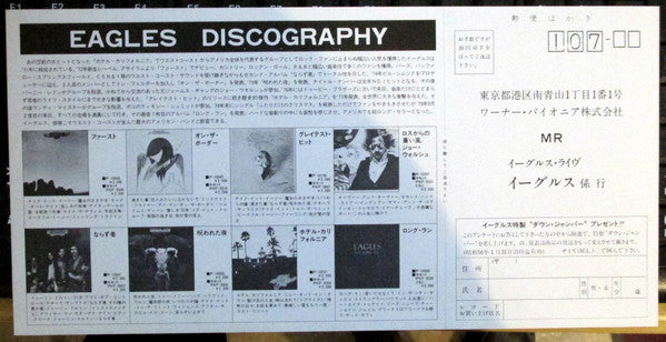 Eagles - Eagles Live (2xVinyl, LP, Album, Stereo) Very Good Plus (VG+) / Very Good Plus (VG+)