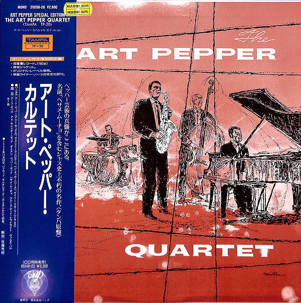 Art Pepper Quartet - The Art Pepper Quartet (Vinyl, LP, Album, Reissue, Mono) Very Good Plus (VG+) / Very Good Plus (VG+)