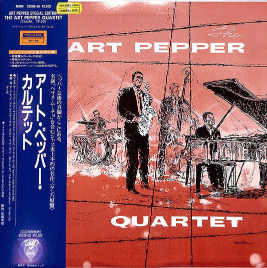 Art Pepper Quartet - The Art Pepper Quartet (Vinyl, LP, Album, Reissue, Mono) Very Good Plus (VG+) / Very Good Plus (VG+)
