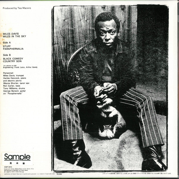 Miles Davis - Miles In The Sky (Vinyl, LP, Album, Reissue, Promo) Very Good Plus (VG+) / Very Good (VG)