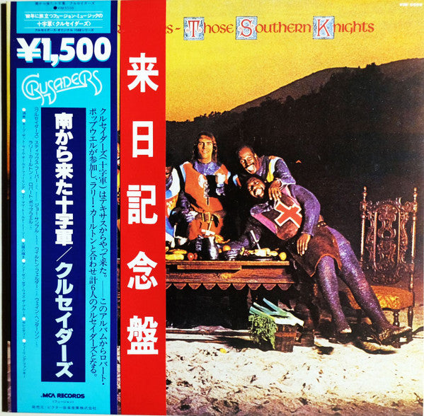 The Crusaders - Those Southern Knights (Vinyl, LP, Album, Reissue, Stereo) Very Good Plus (VG+) / Very Good Plus (VG+)