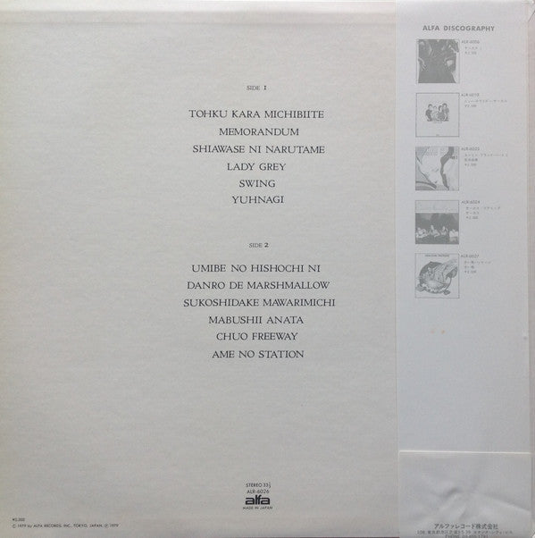 Hi-fi Set - Hi-Fi Blend Part 2 (Vinyl, LP, Compilation)